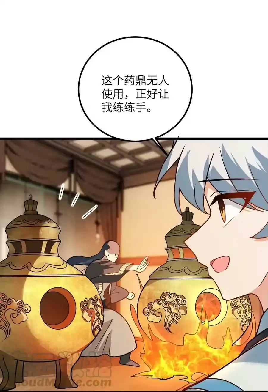 第61页