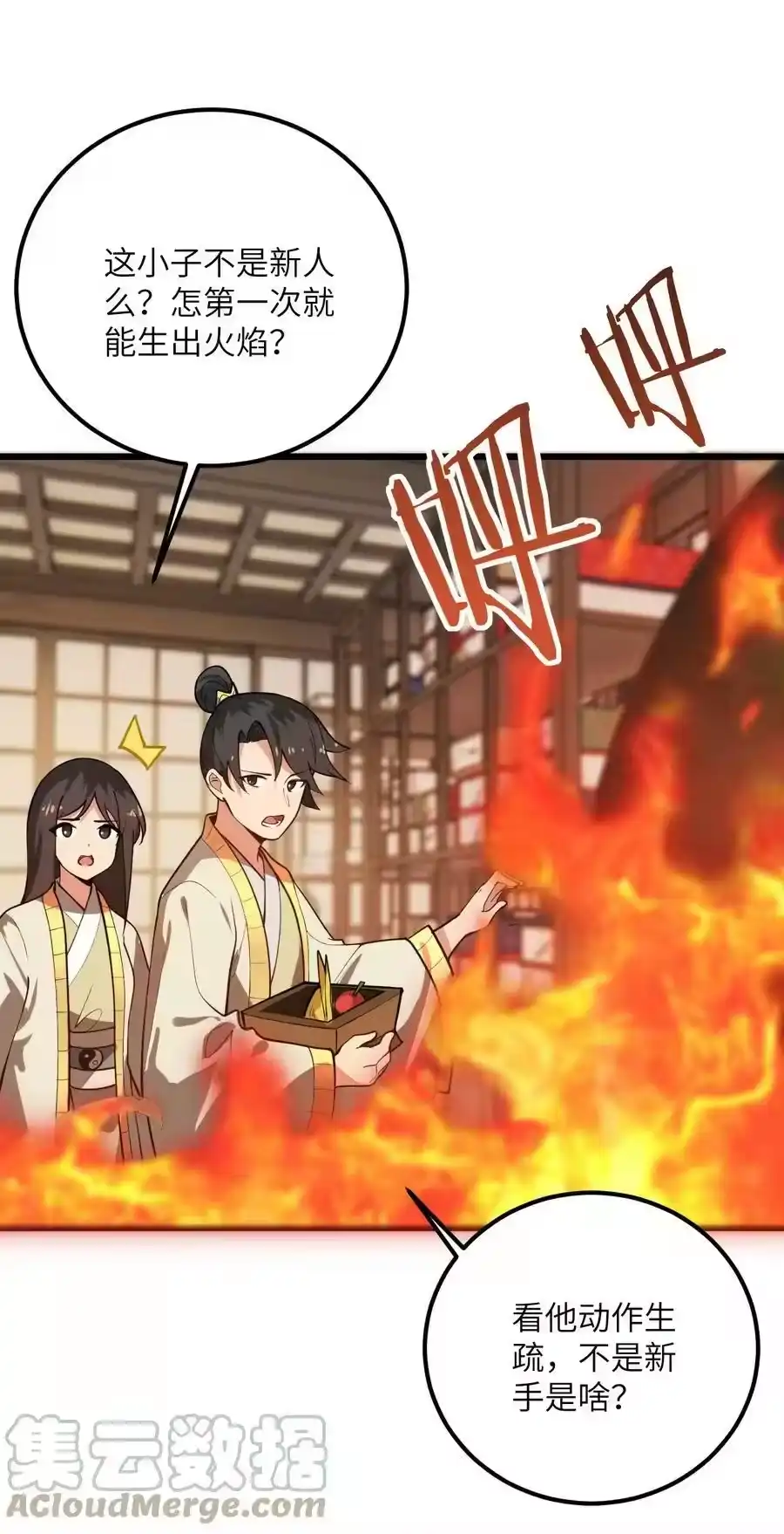 第19页