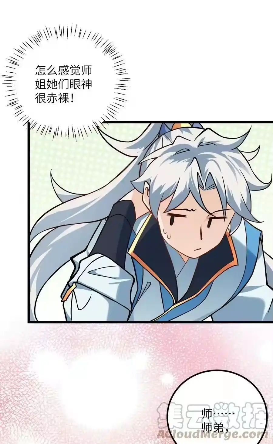 第55页