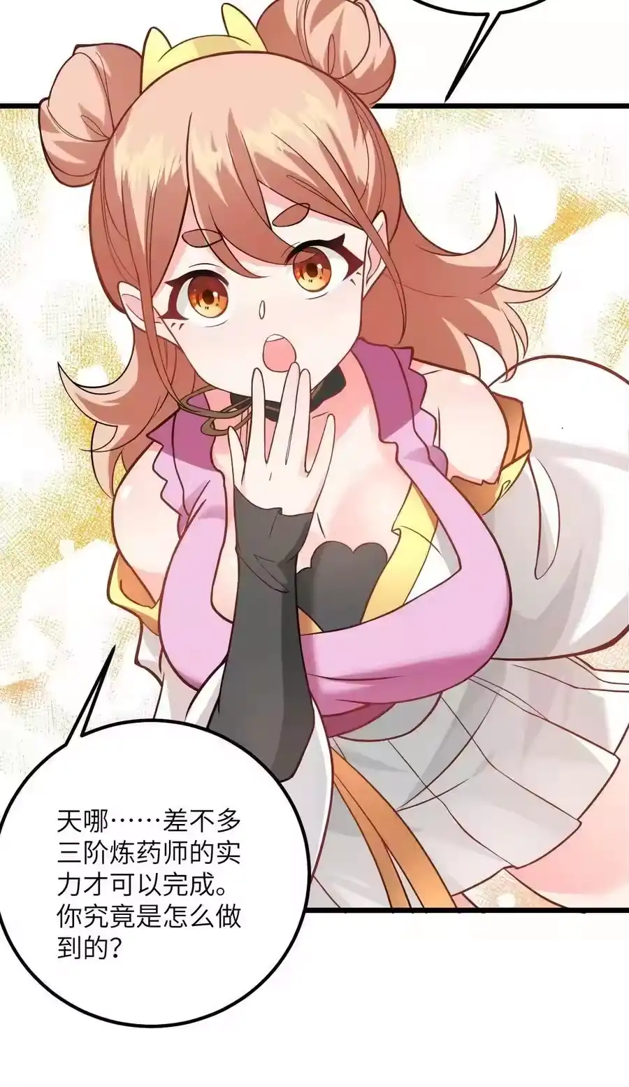 第63页