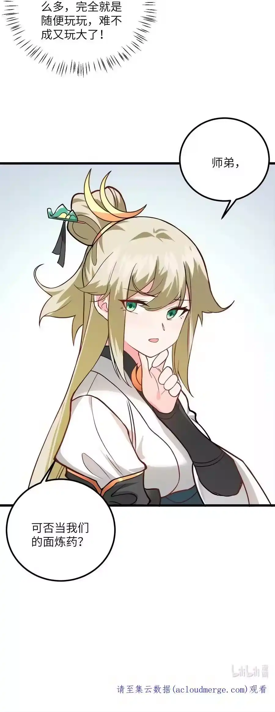 第65页