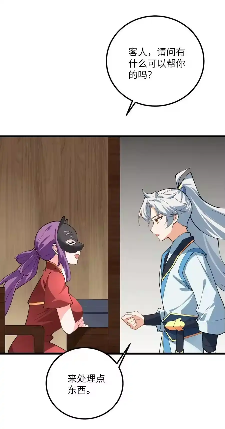 第59页