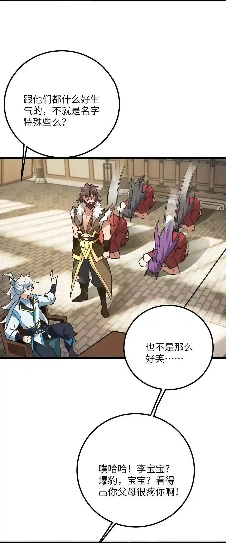 第32页