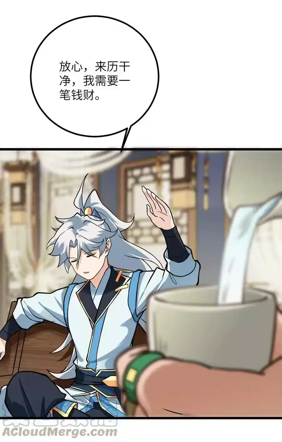 第40页