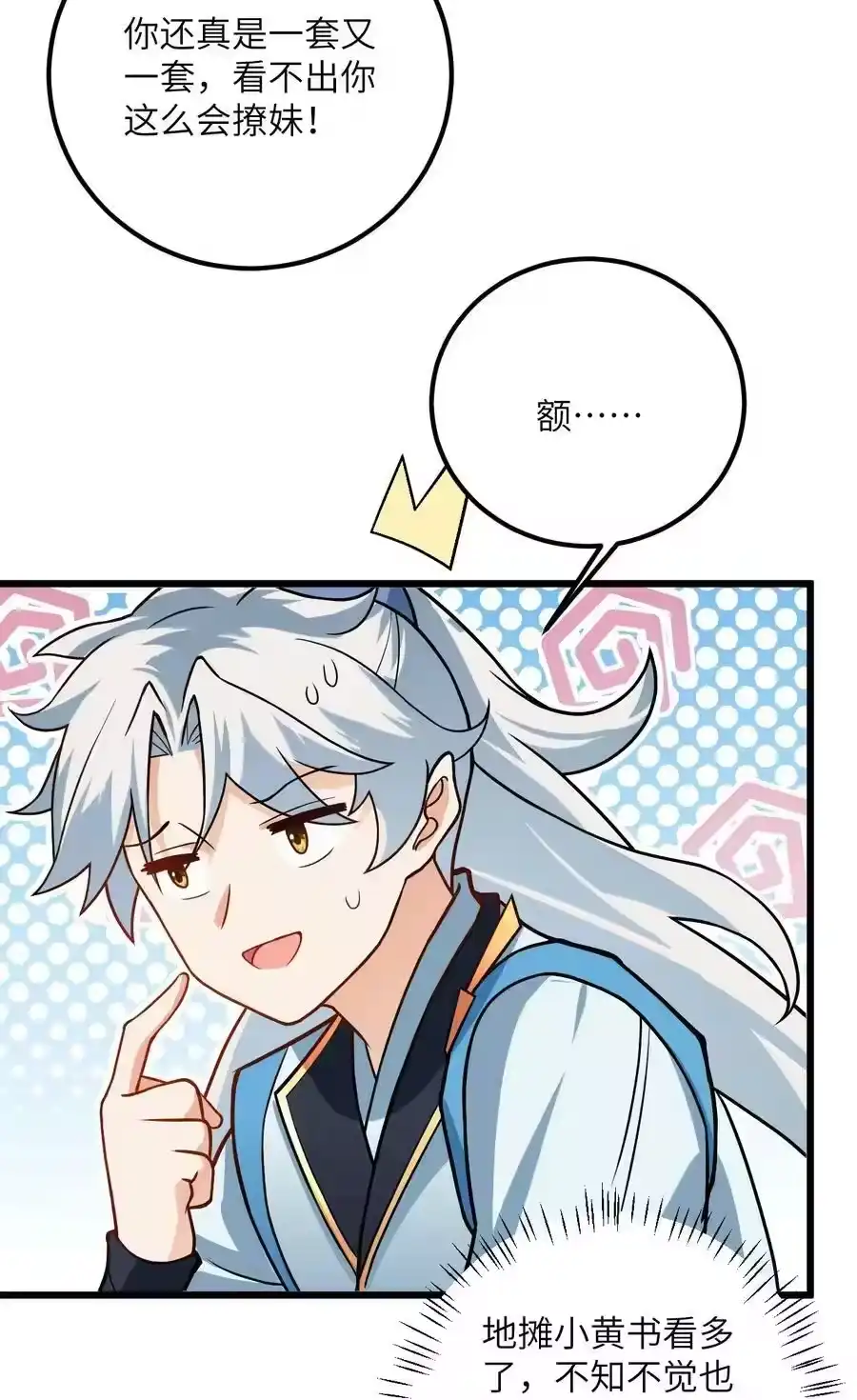 第51页