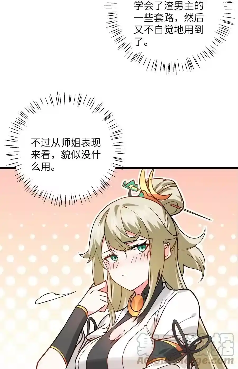 第52页
