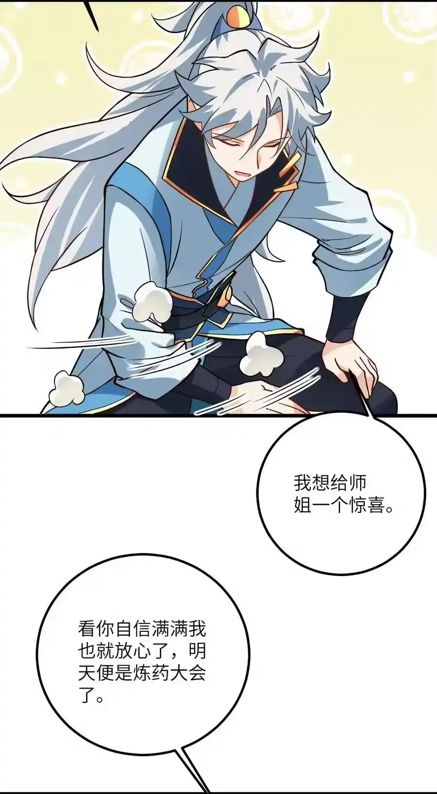 第54页