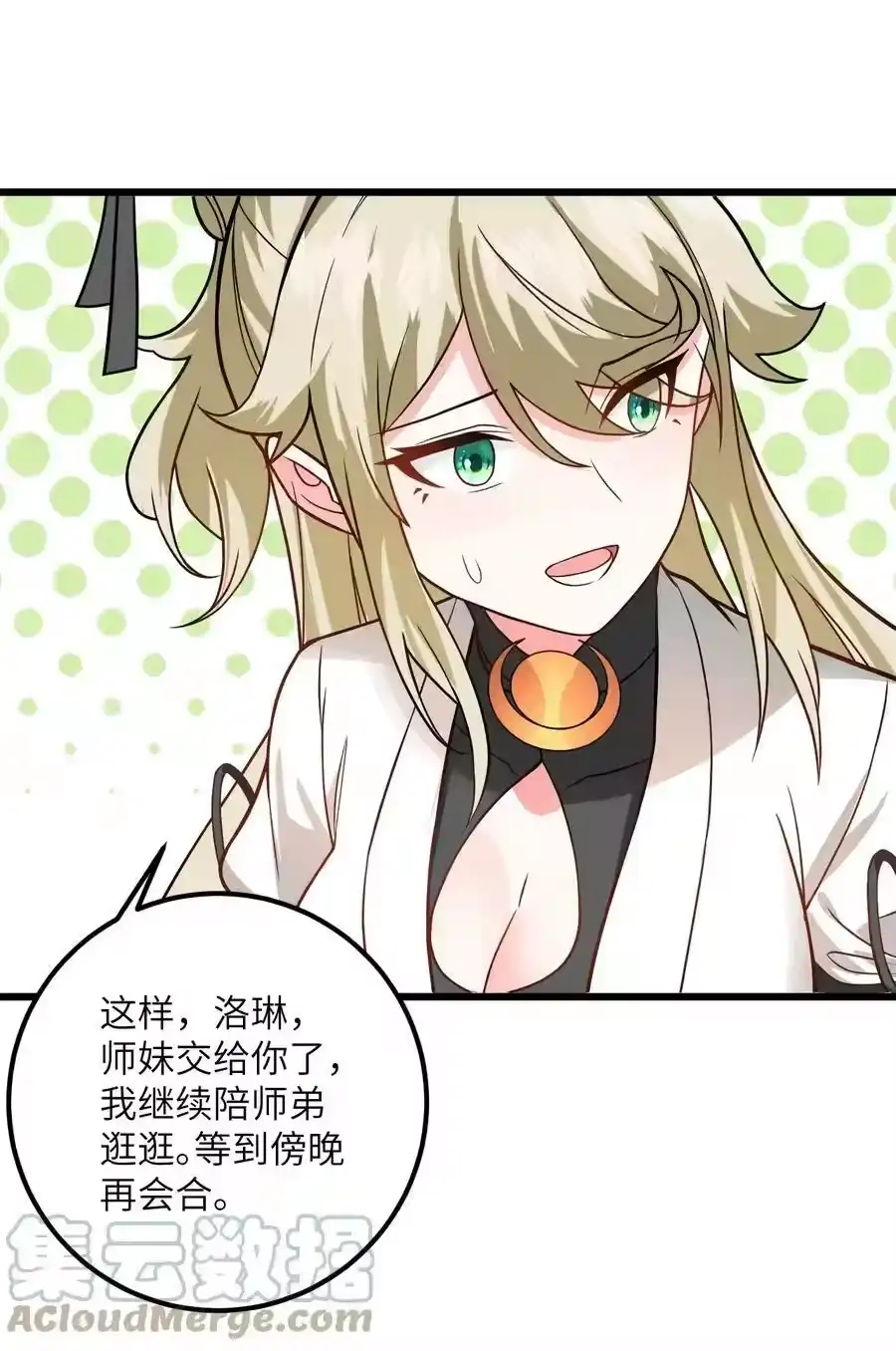 第61页