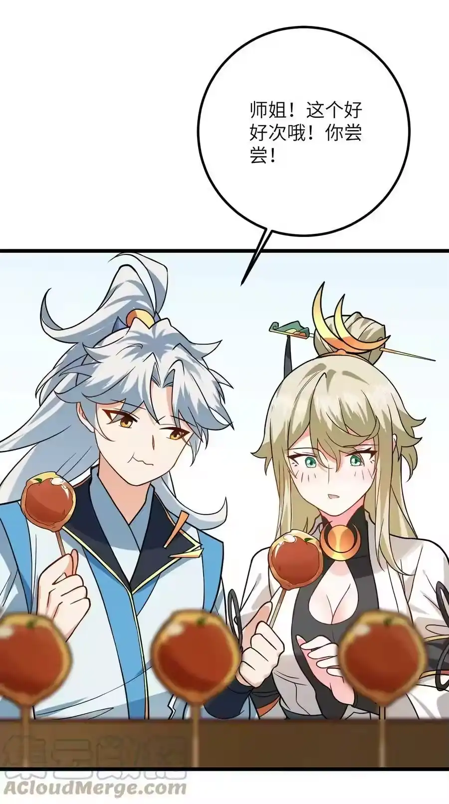 第64页