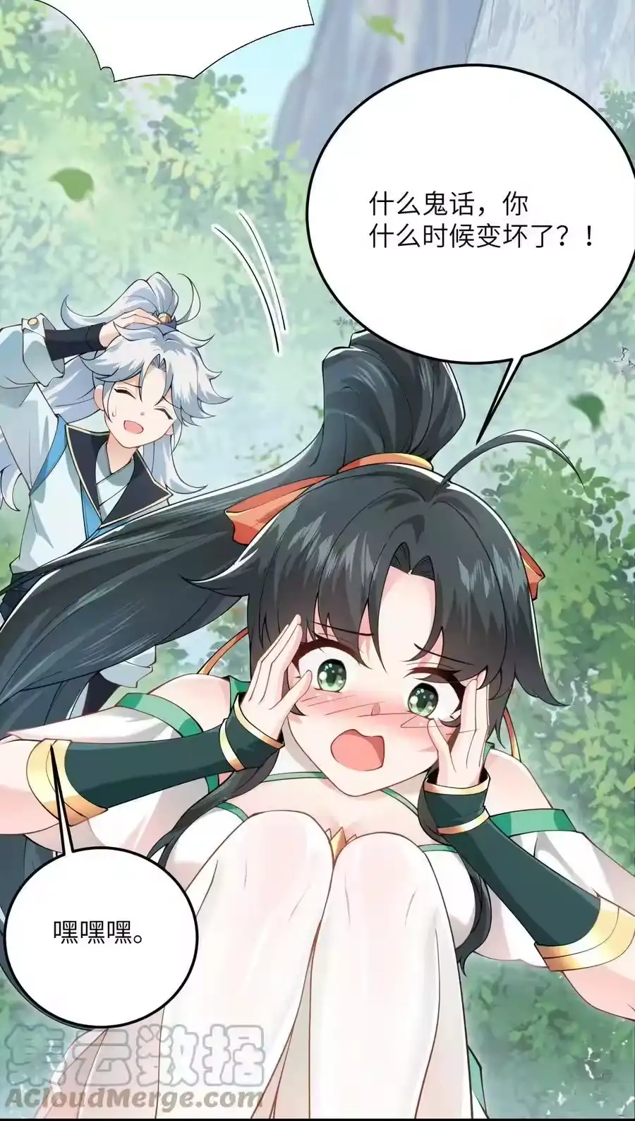 第40页
