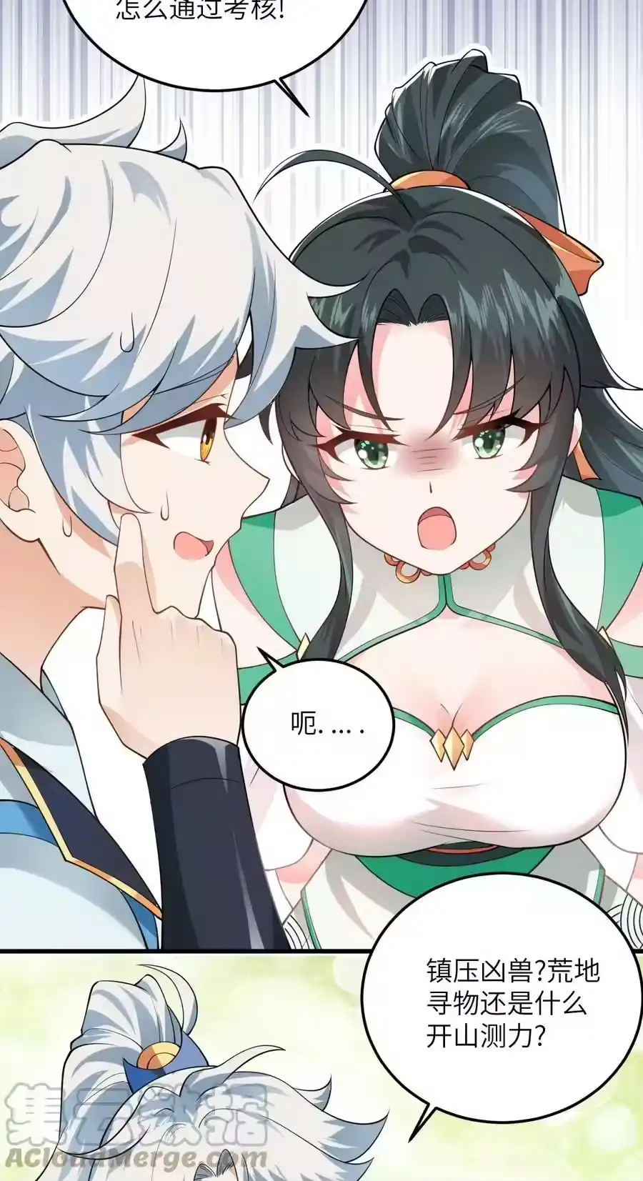 第52页