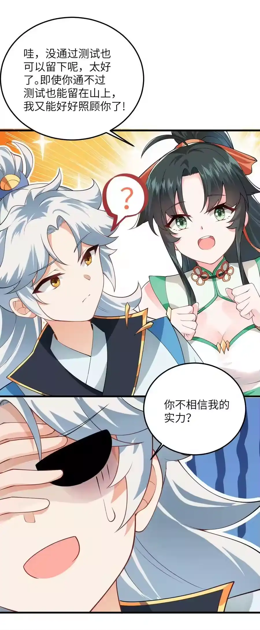 第60页
