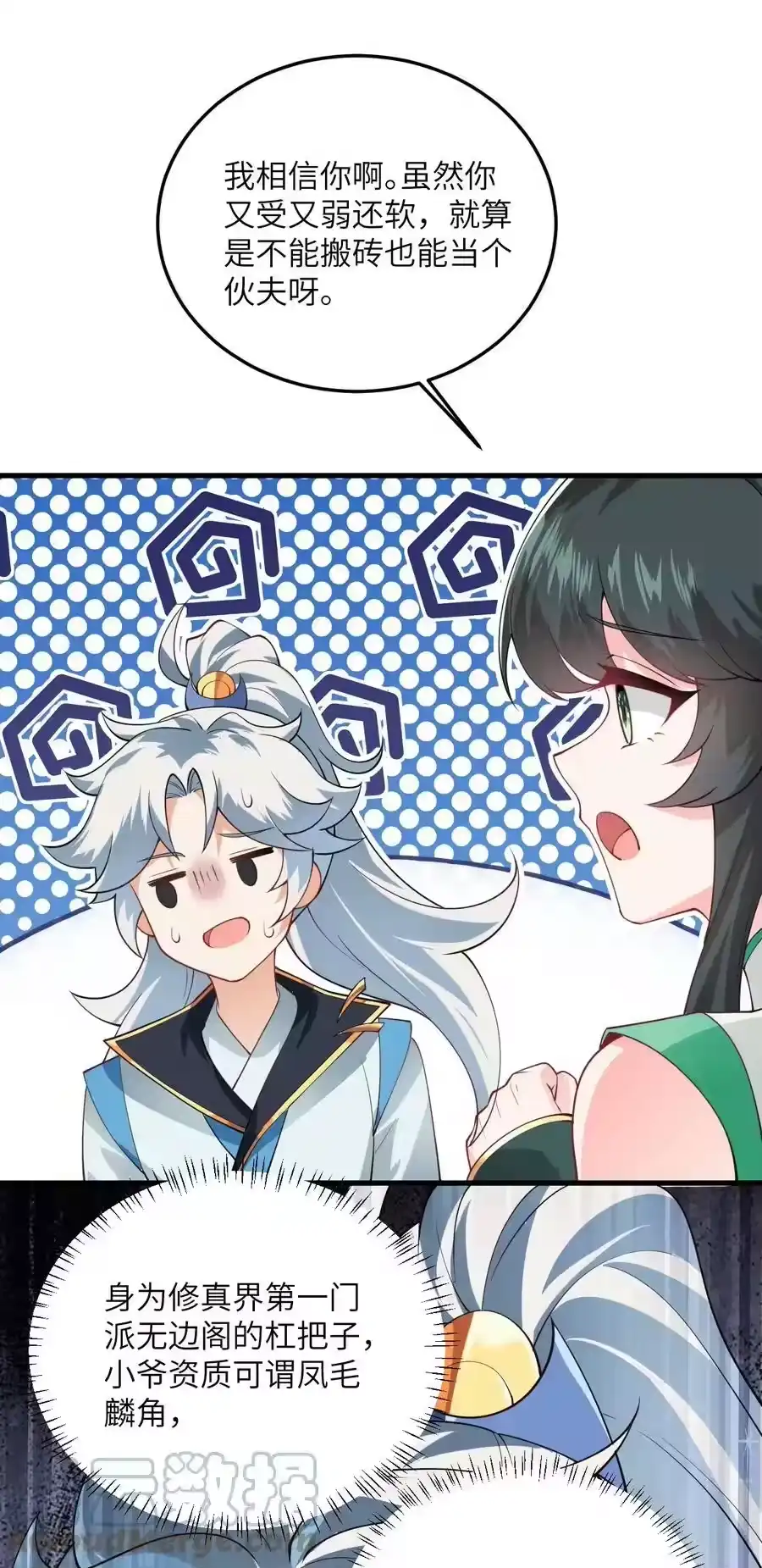 第61页