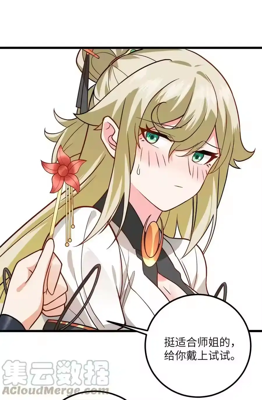 第40页