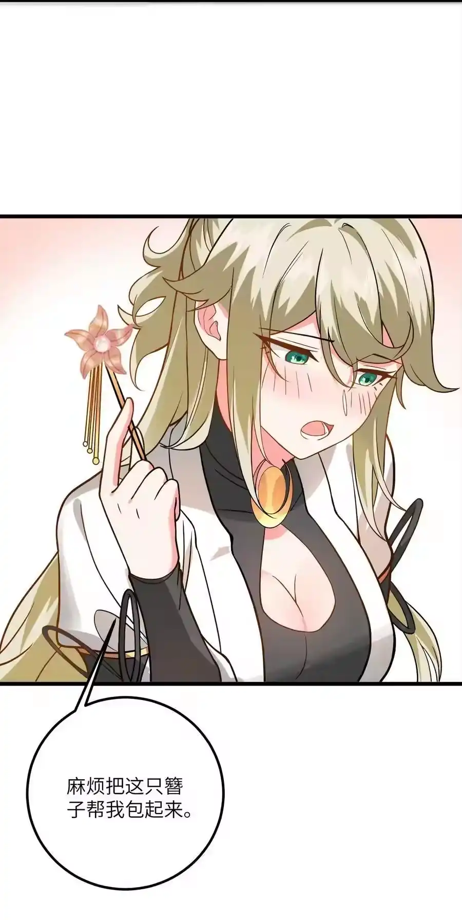 第56页