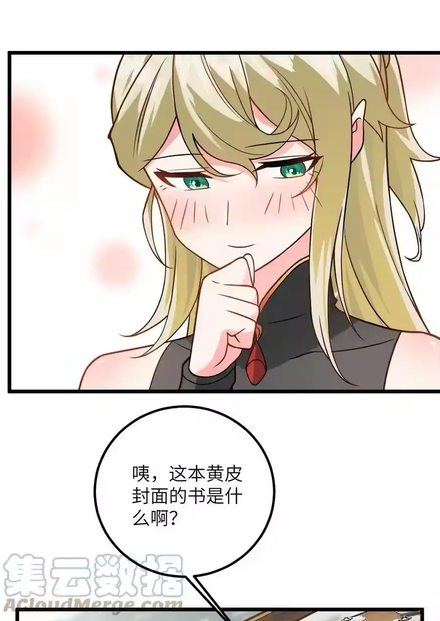 第61页