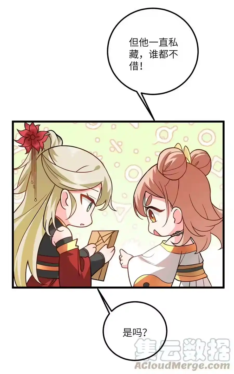 第64页