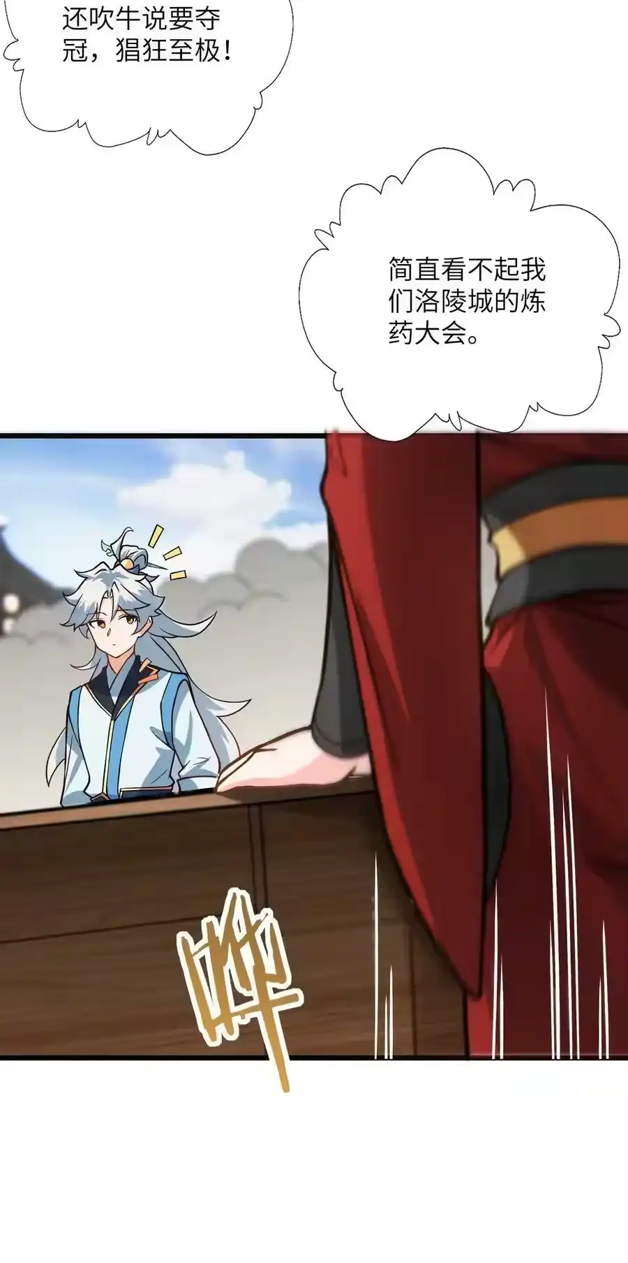 第44页