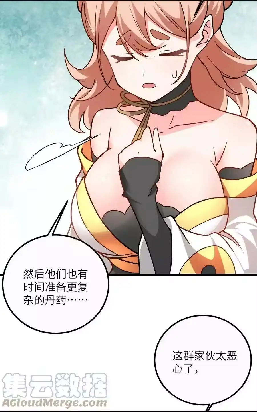 第61页