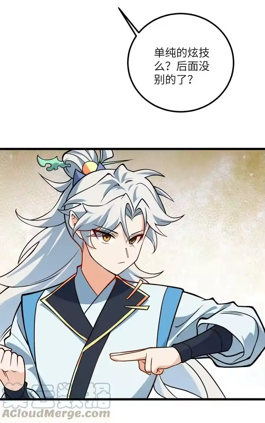 第43页