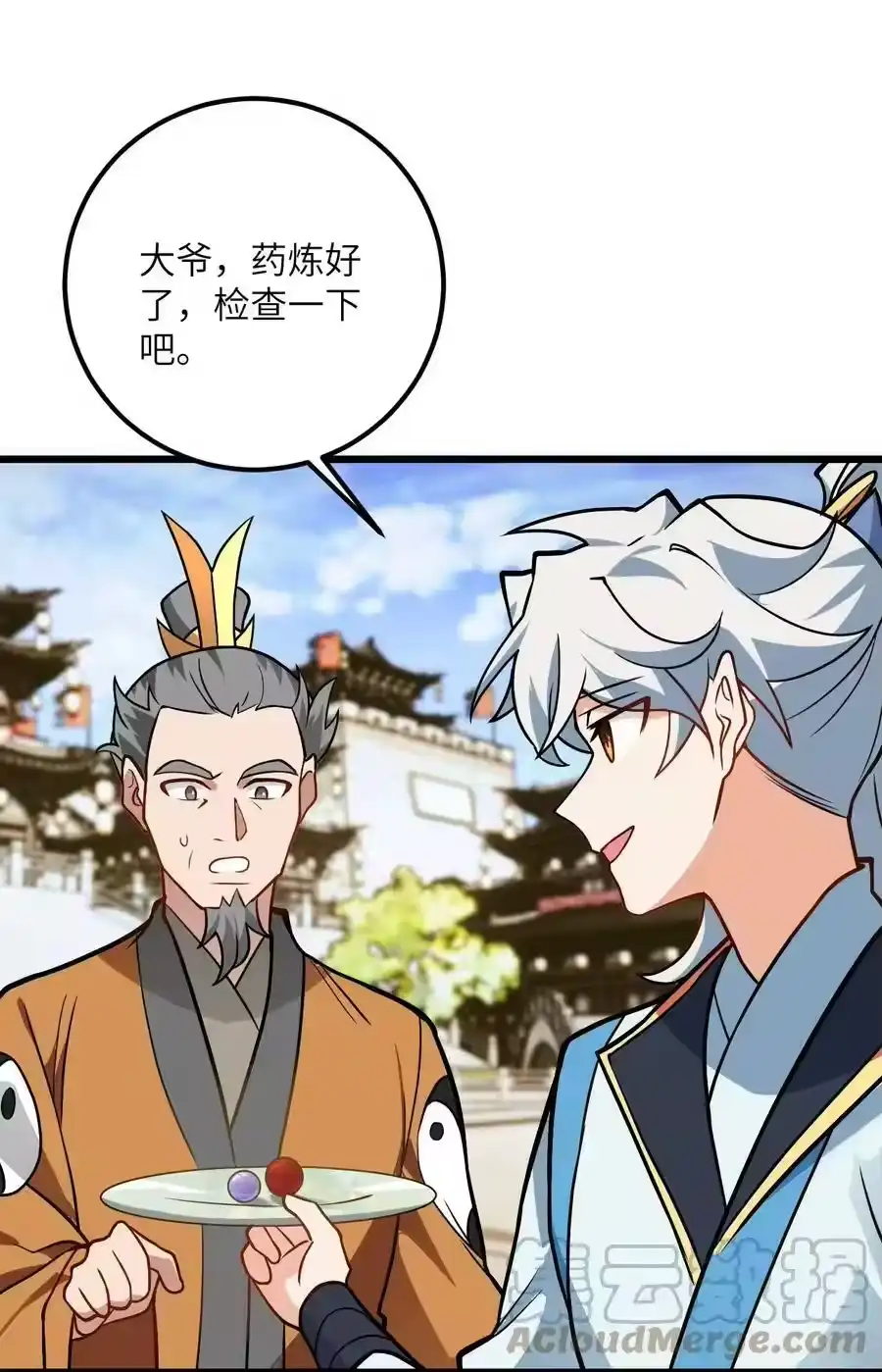 第55页