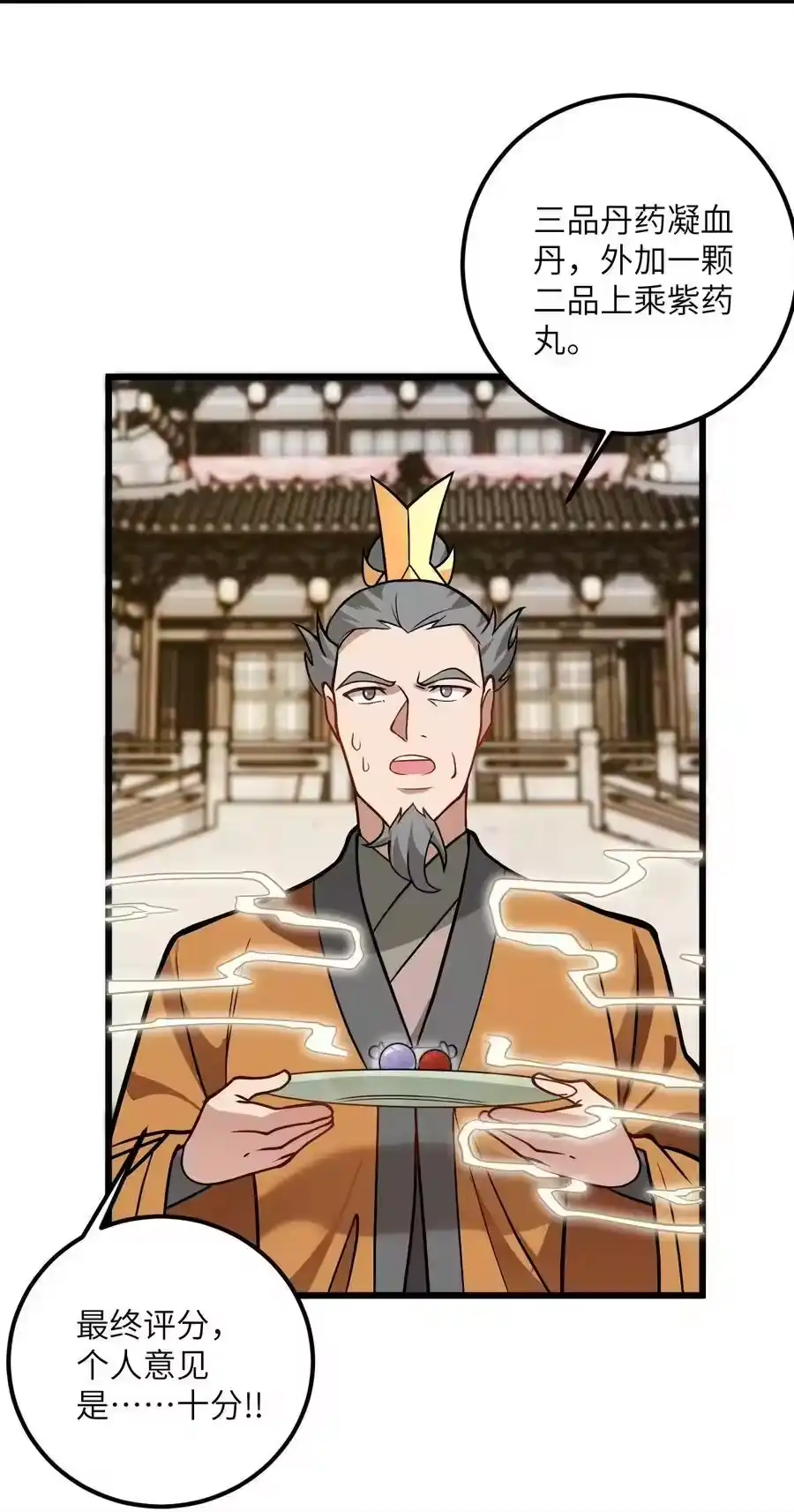 第57页