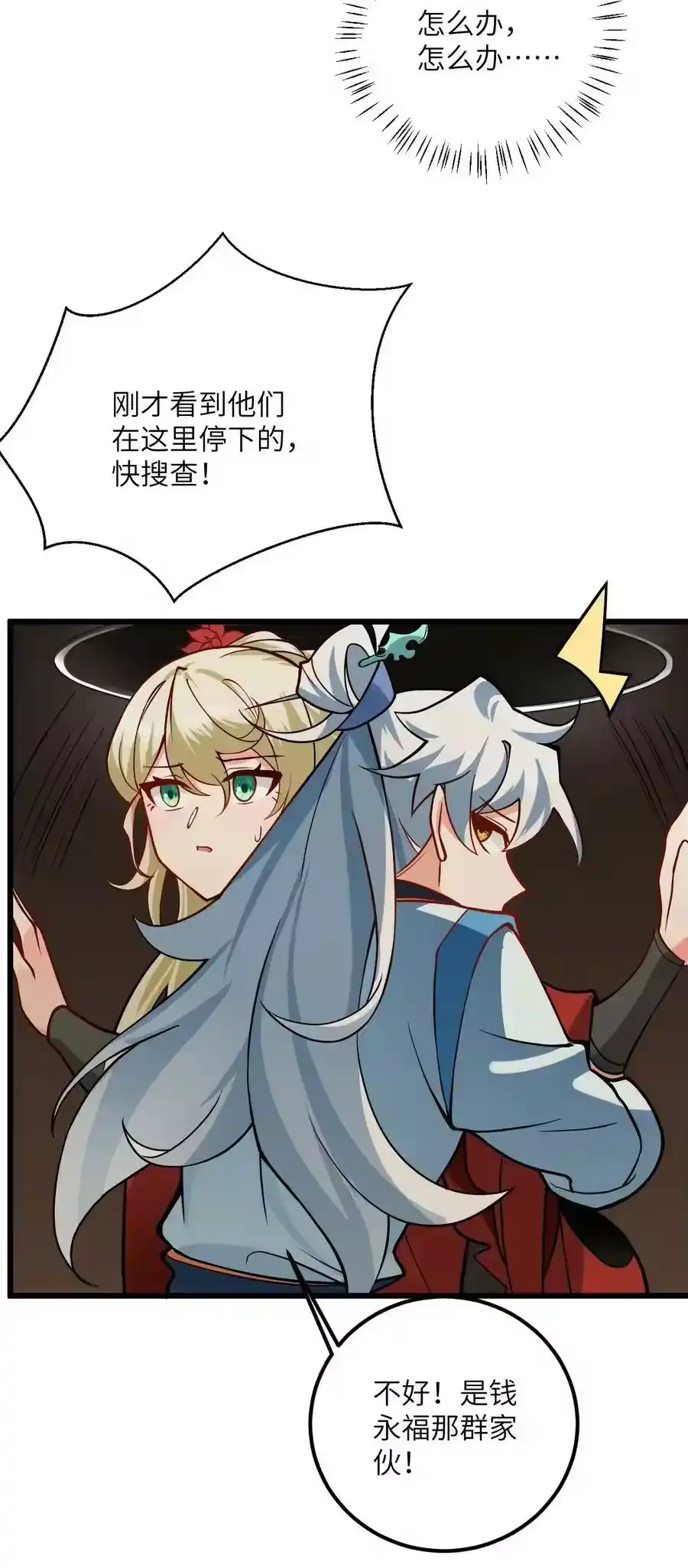 第56页
