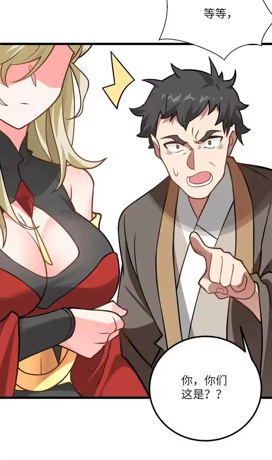 第75页