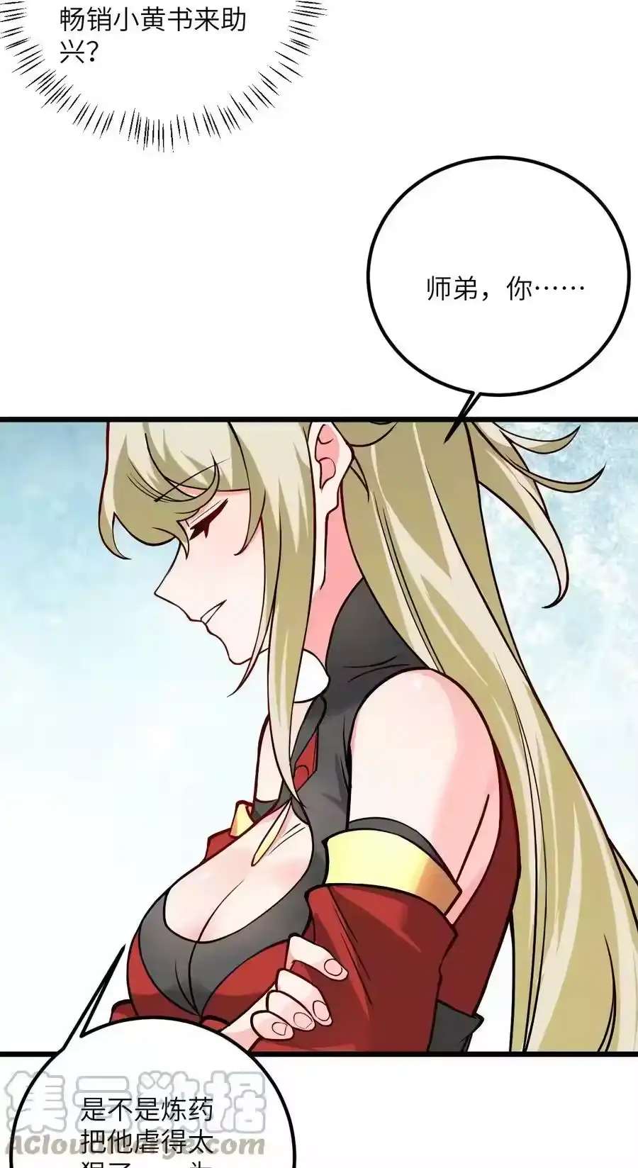 第79页