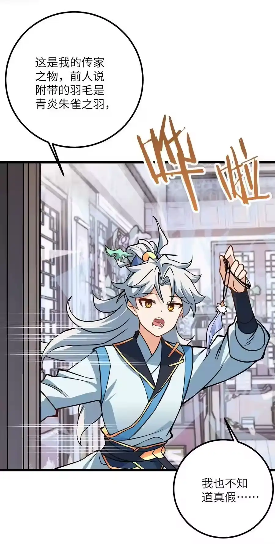 第75页