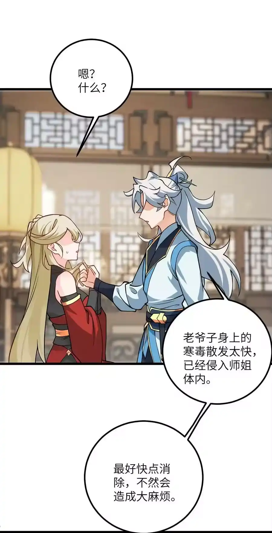 第44页