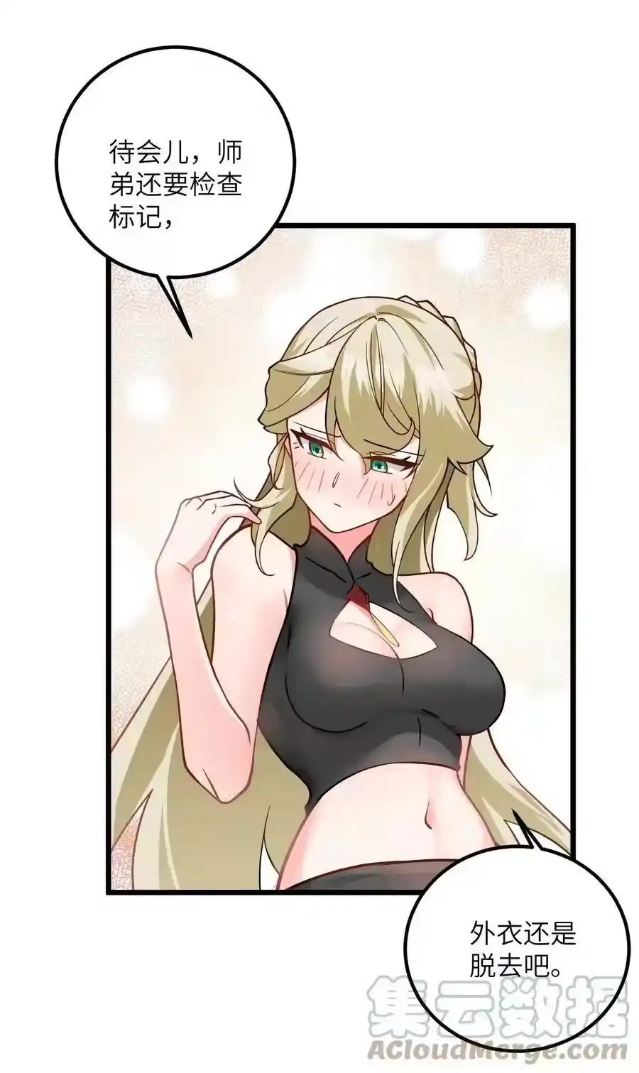 第67页
