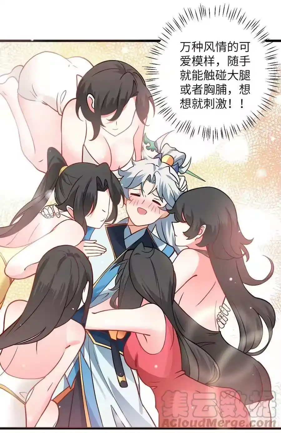 第49页