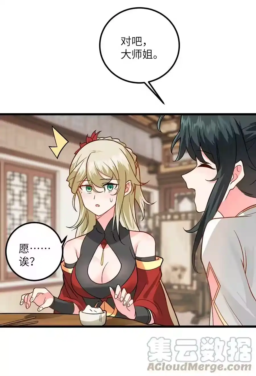 第55页