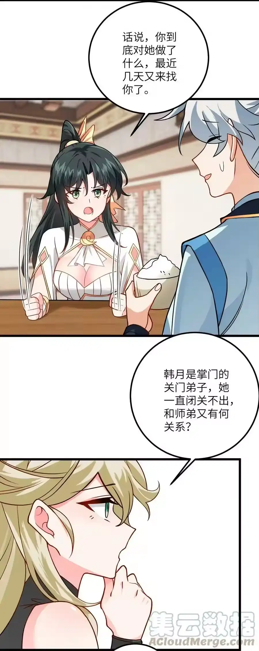 第58页