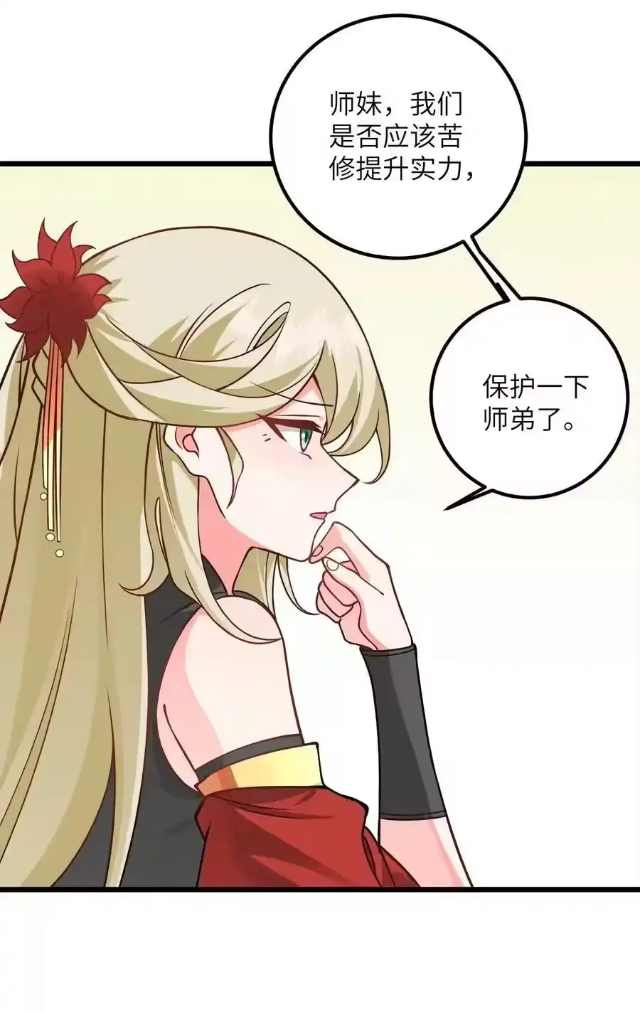 第63页