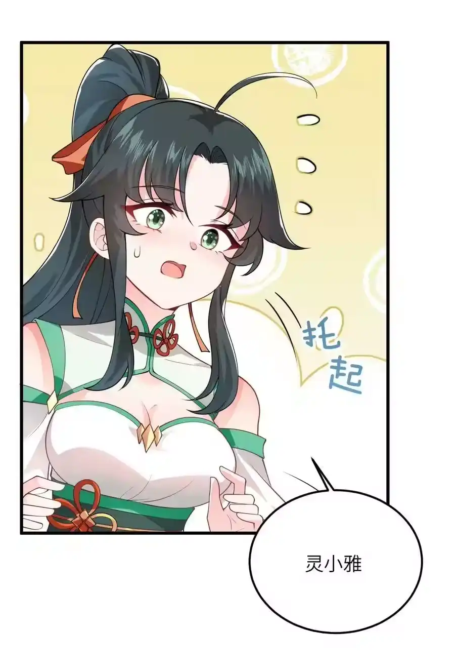 第59页