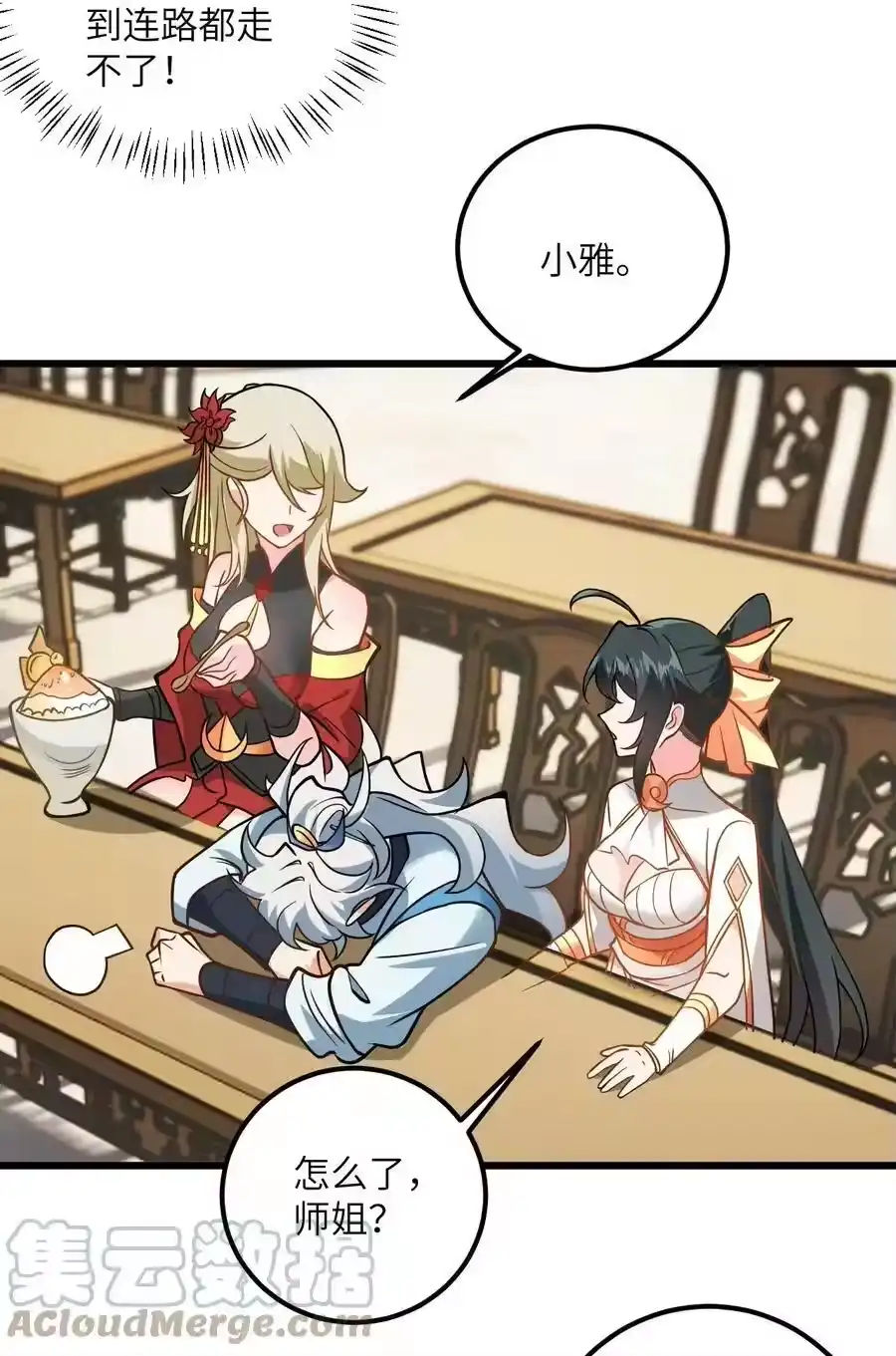 第55页