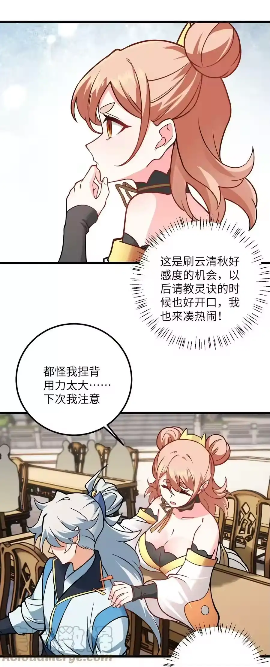 第55页