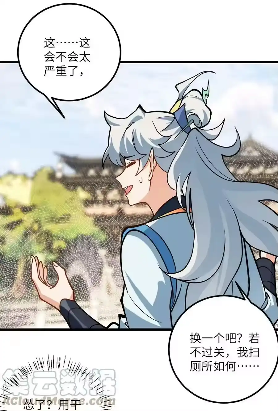 第31页