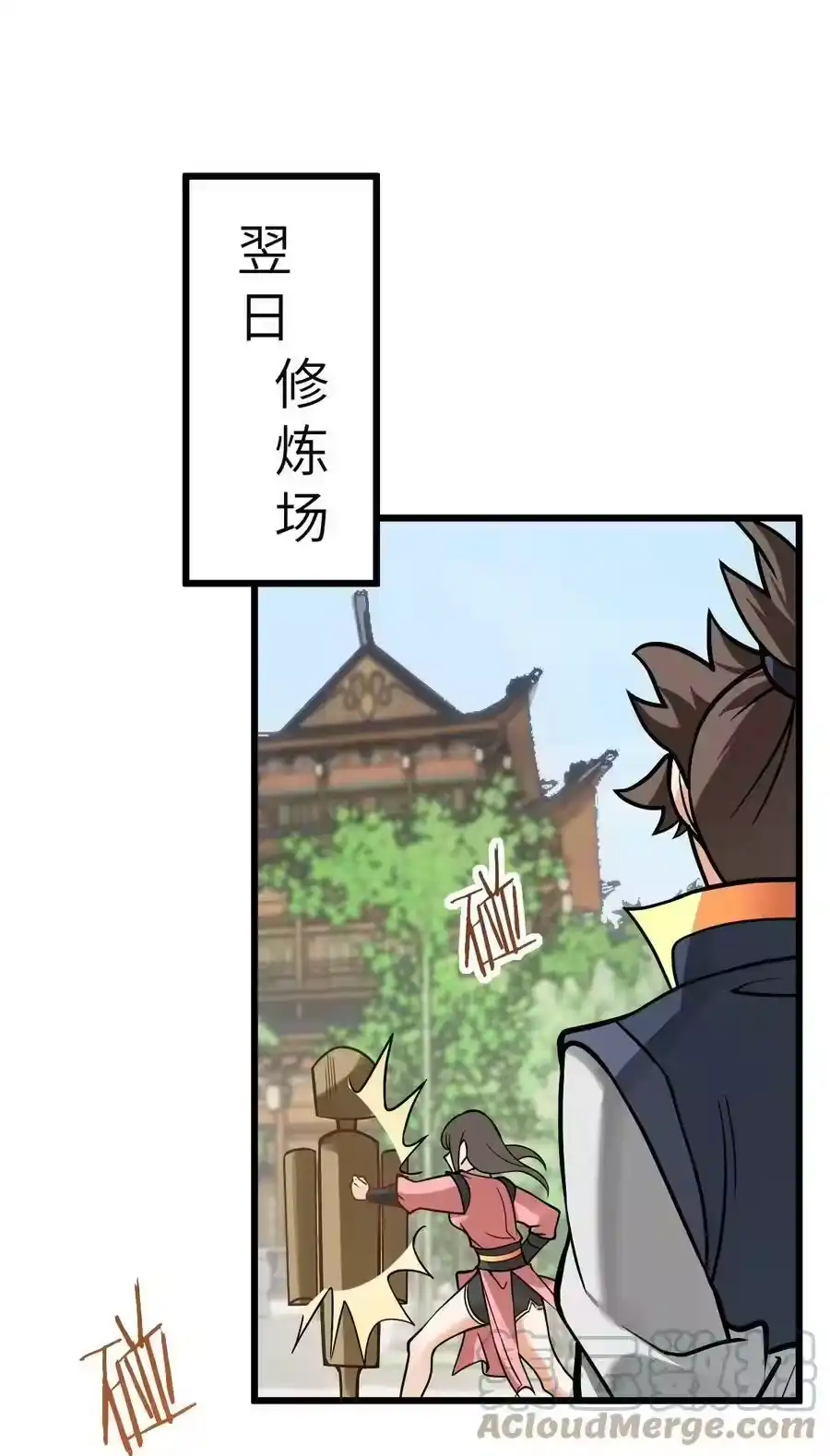 第37页
