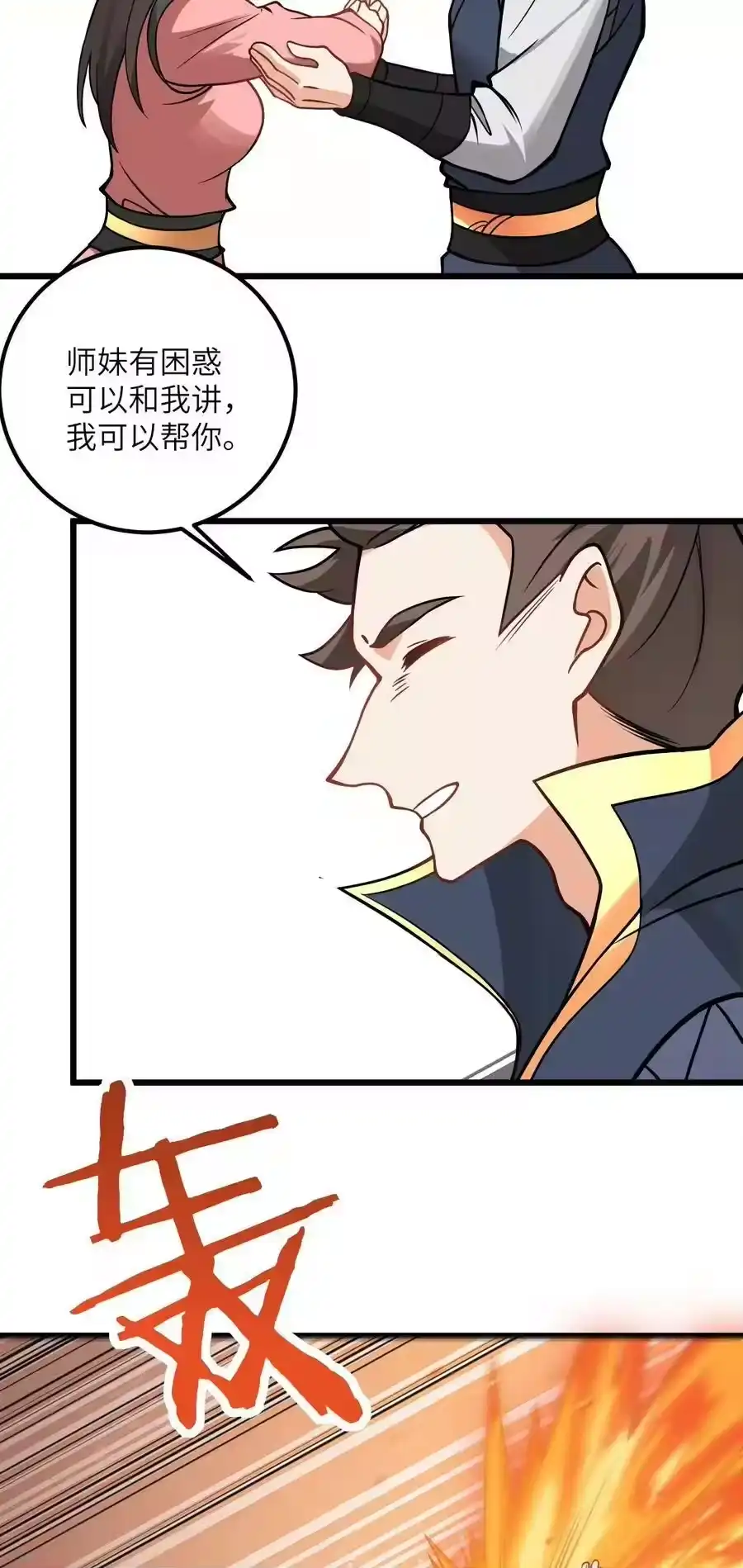 第41页