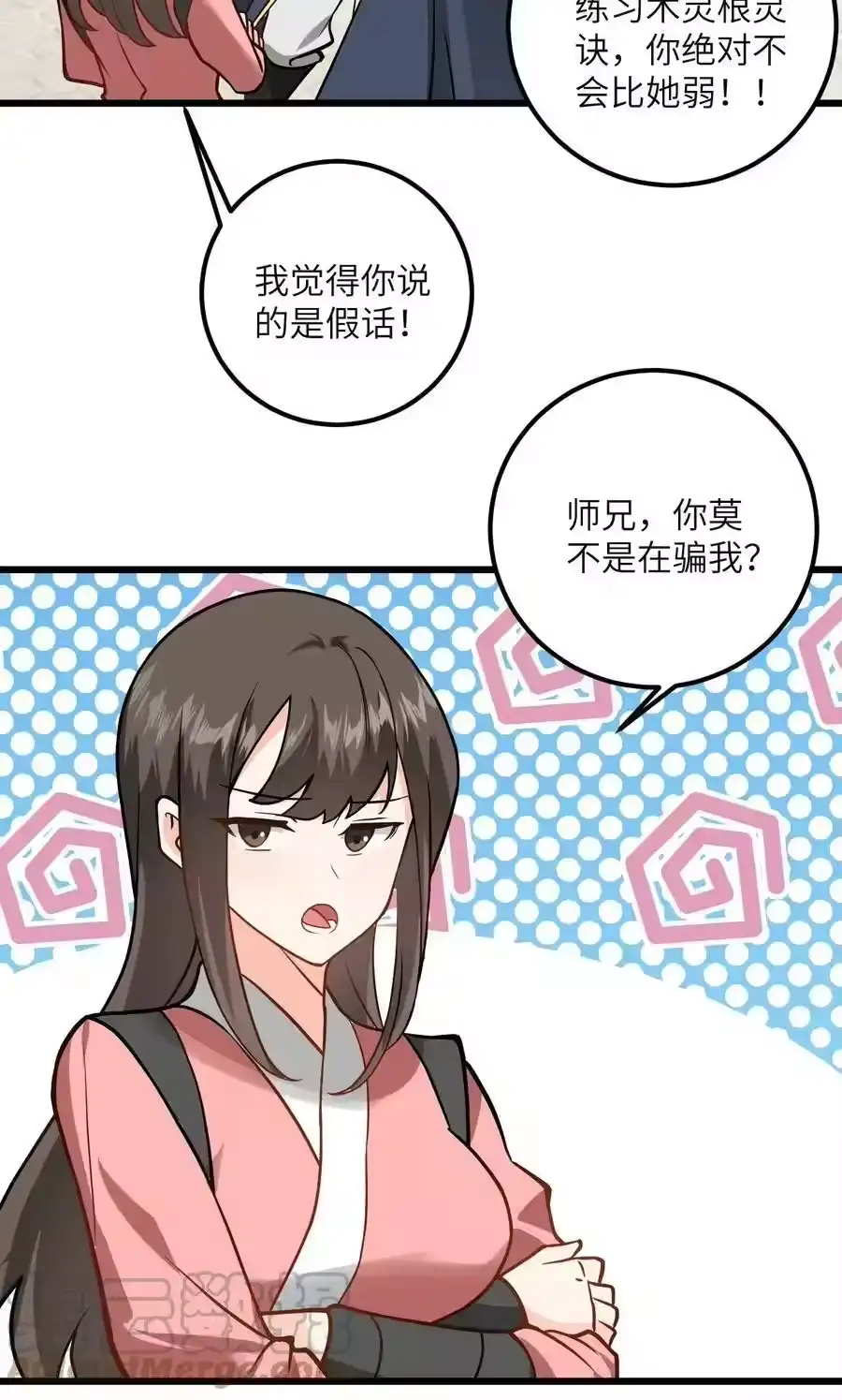 第55页