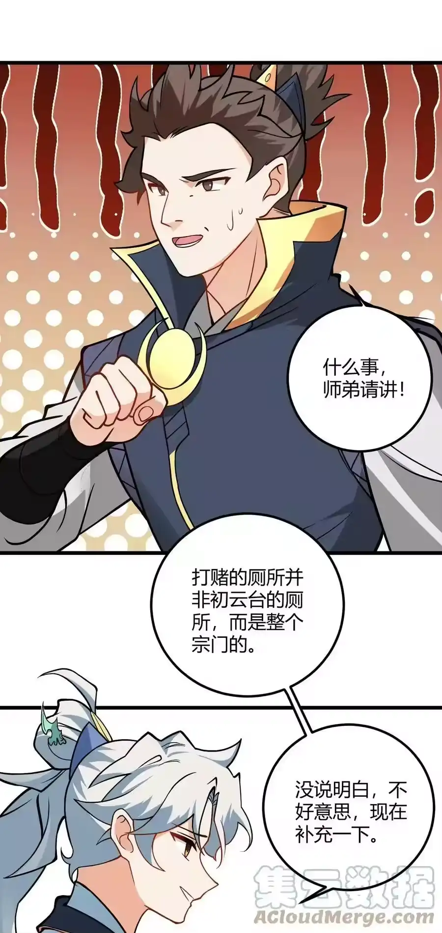 第55页