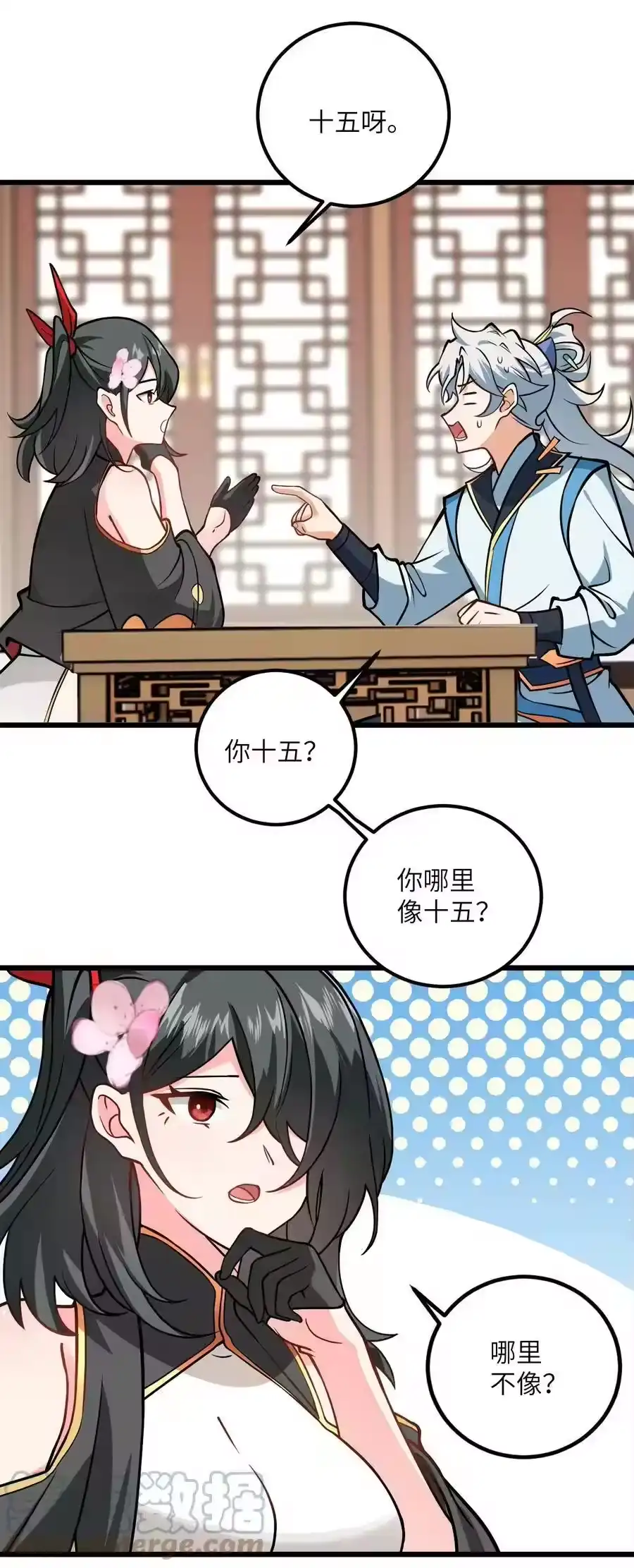 第34页