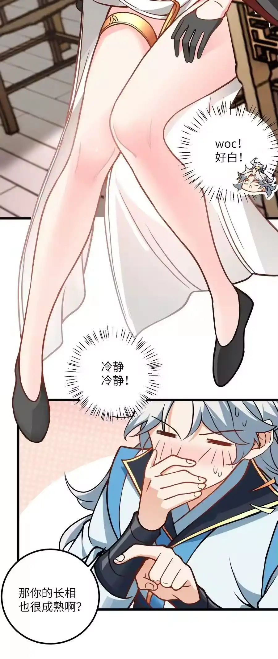 第36页