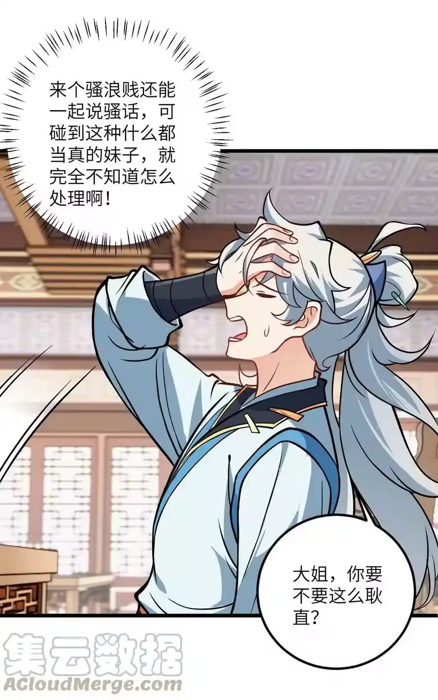 第43页