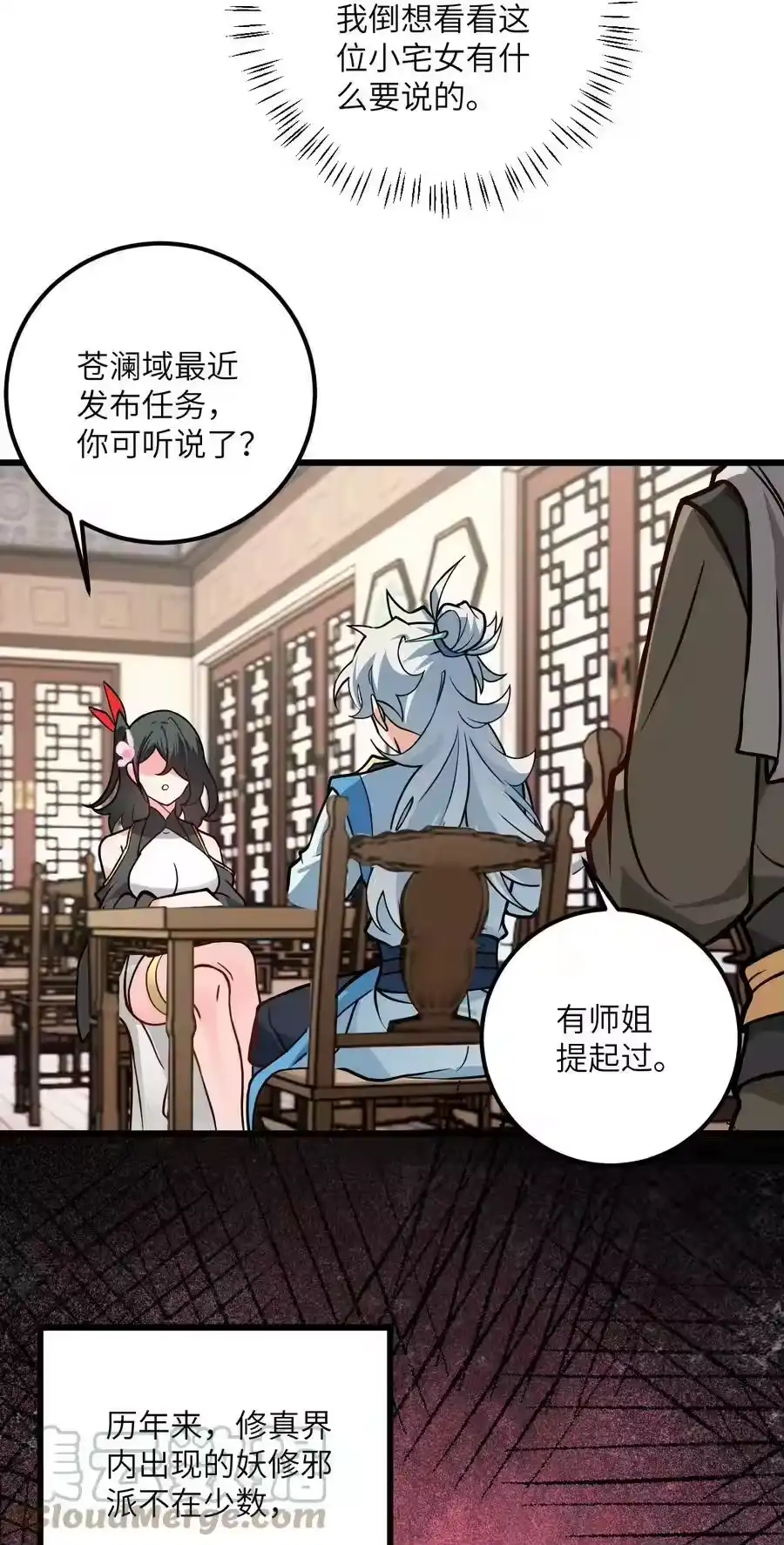 第52页