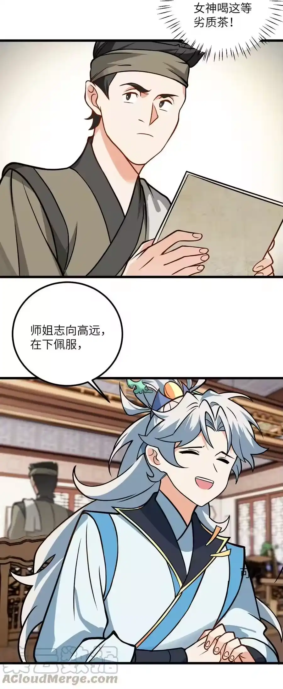 第61页