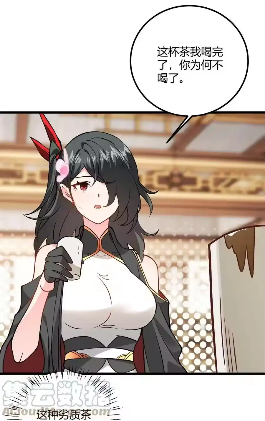 第31页